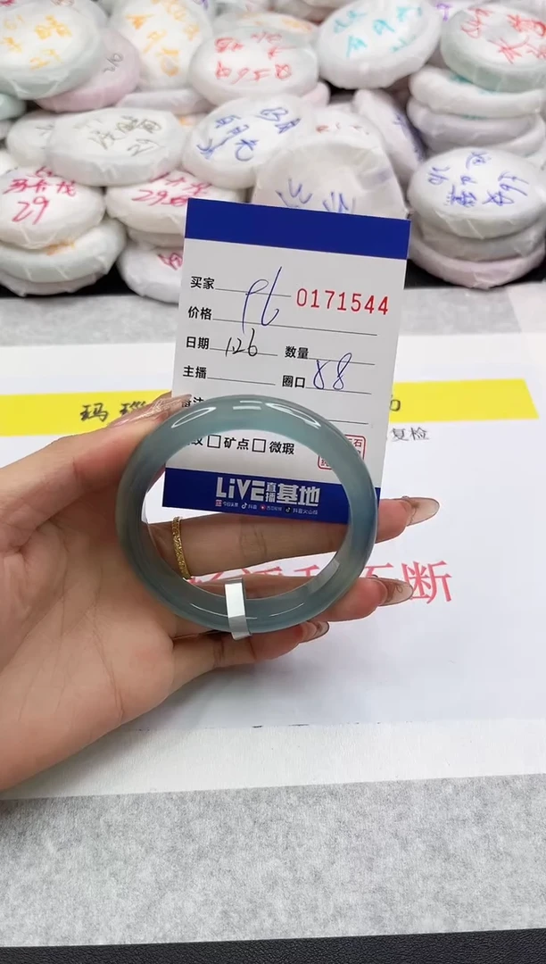 【闪购商品】玛瑙/玉髓手镯未镶嵌1544