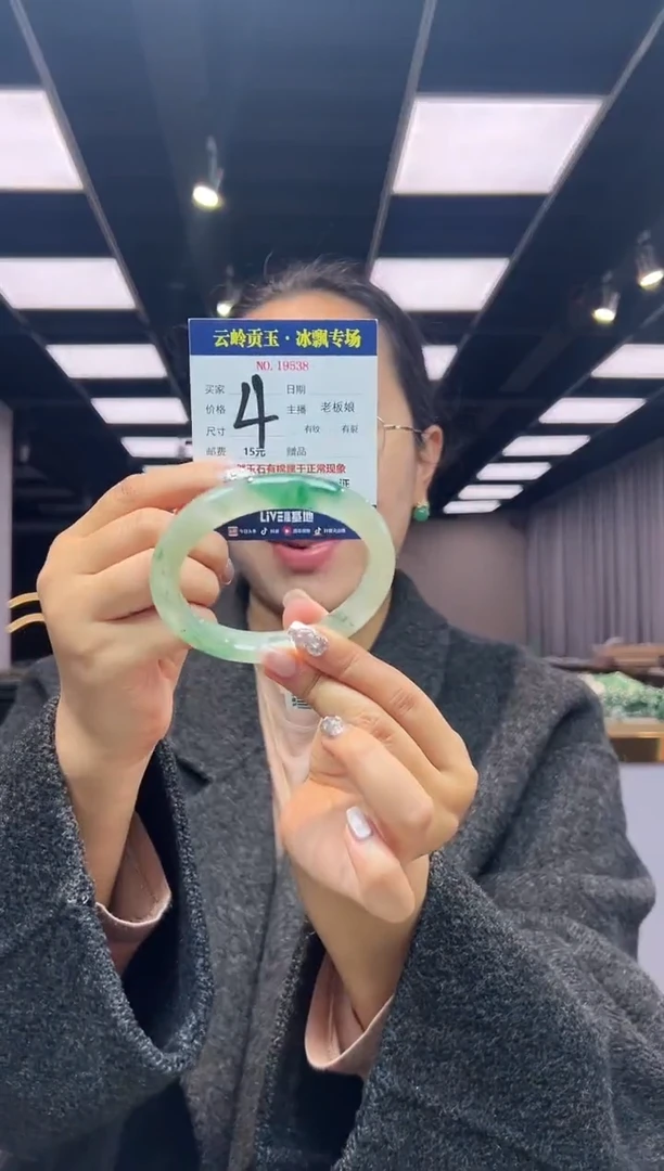 石英质玉手镯未镶嵌口径64.9-12.0-9.1