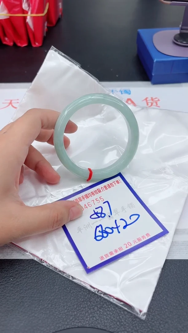 翡翠手镯未镶嵌1