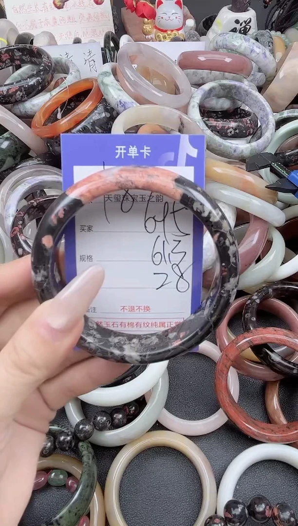 未镶嵌手镯石英质玉695