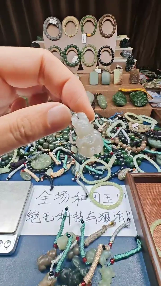 颈饰未镶嵌和田玉多样性发货拍一发一