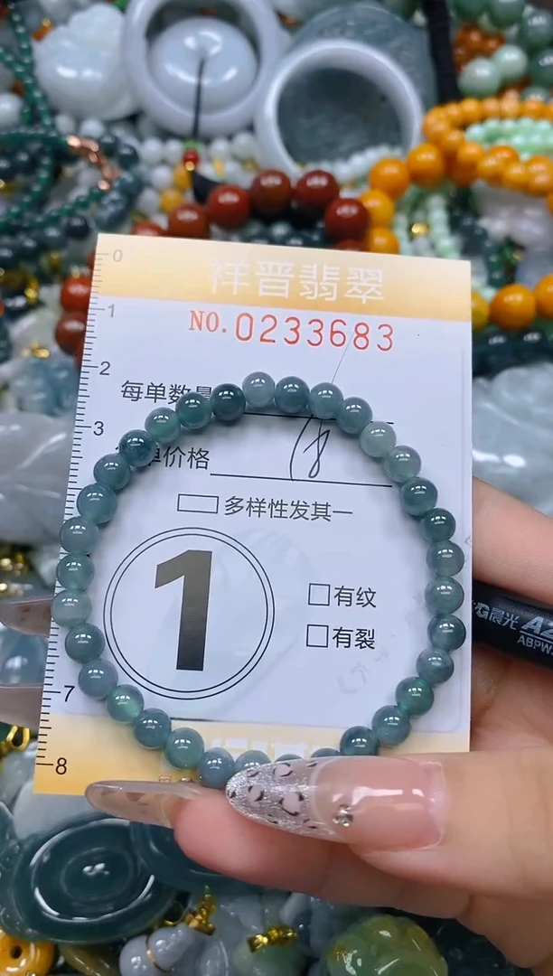 颈饰未镶嵌翡翠闪购0233683