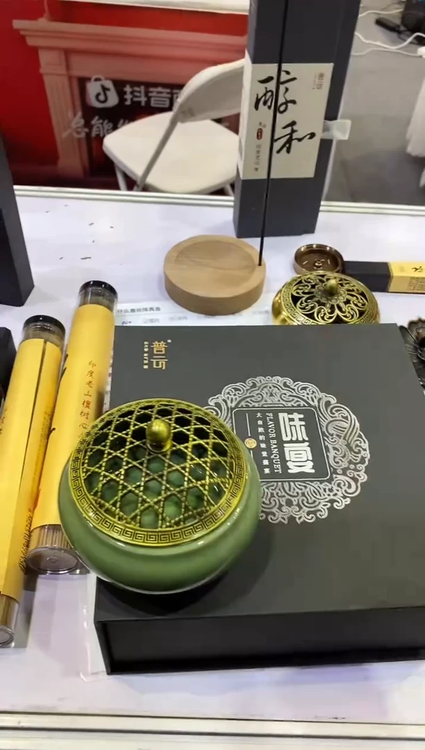 香篆1桂花香【4小时192盘】+哥窑盘香炉