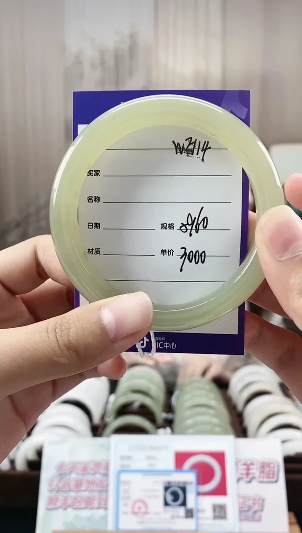 未镶嵌手镯和田玉WE114微色差