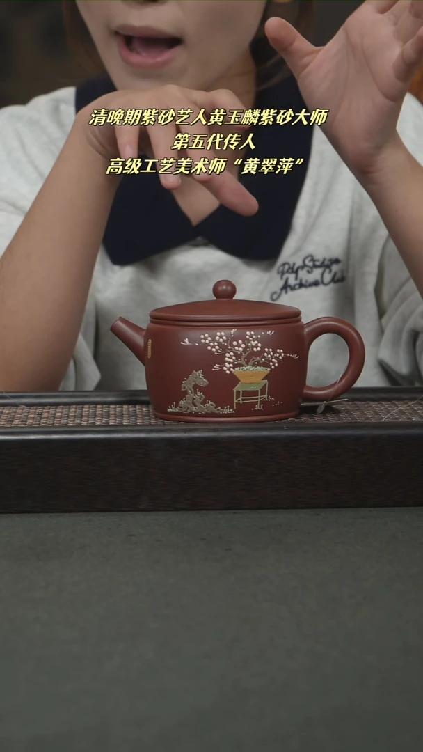 茶壶紫砂宜兴紫砂