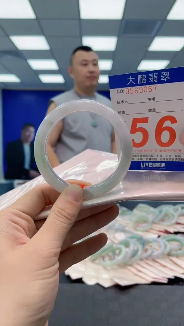 未镶嵌手镯翡翠AAAAAAAAAA