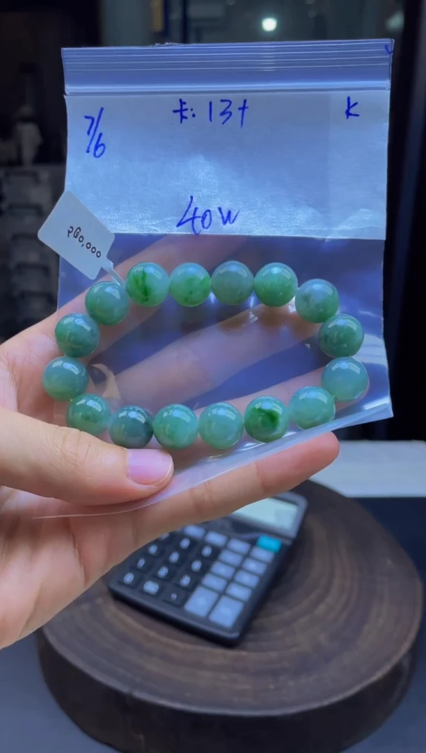 定制翡翠未镶嵌珠串
