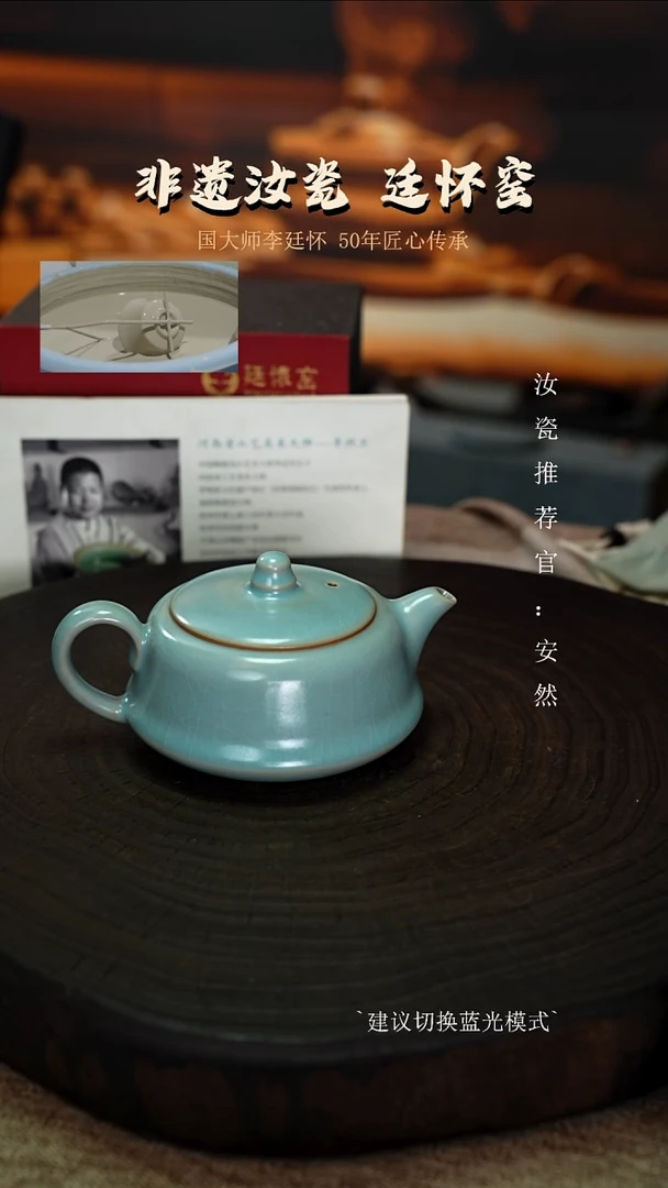 李照卫省大师亲工仿古釉扁腹壶支钉烧