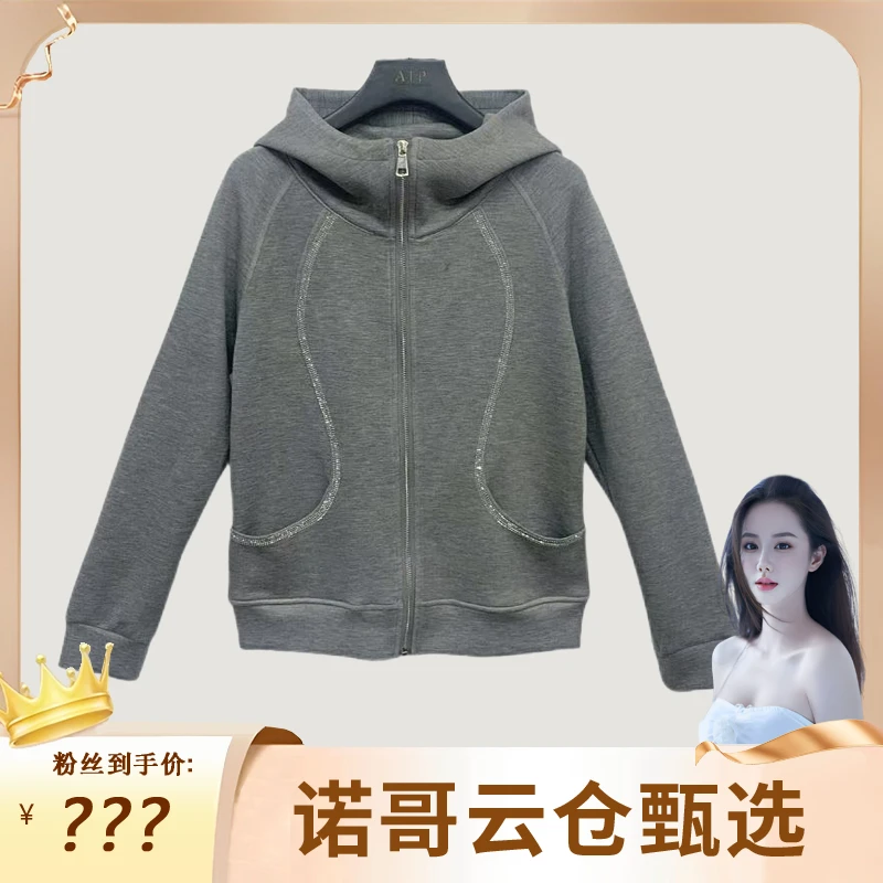 【诺哥专属】拉链连帽外套女2025年新款秋冬季设计感保暖卫衣真尤美