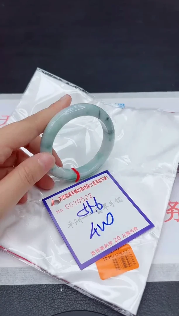 未镶嵌手镯翡翠111111