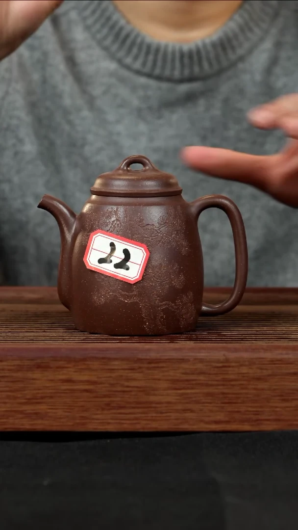 【闪购商品】紫砂茶壶紫砂壶22号