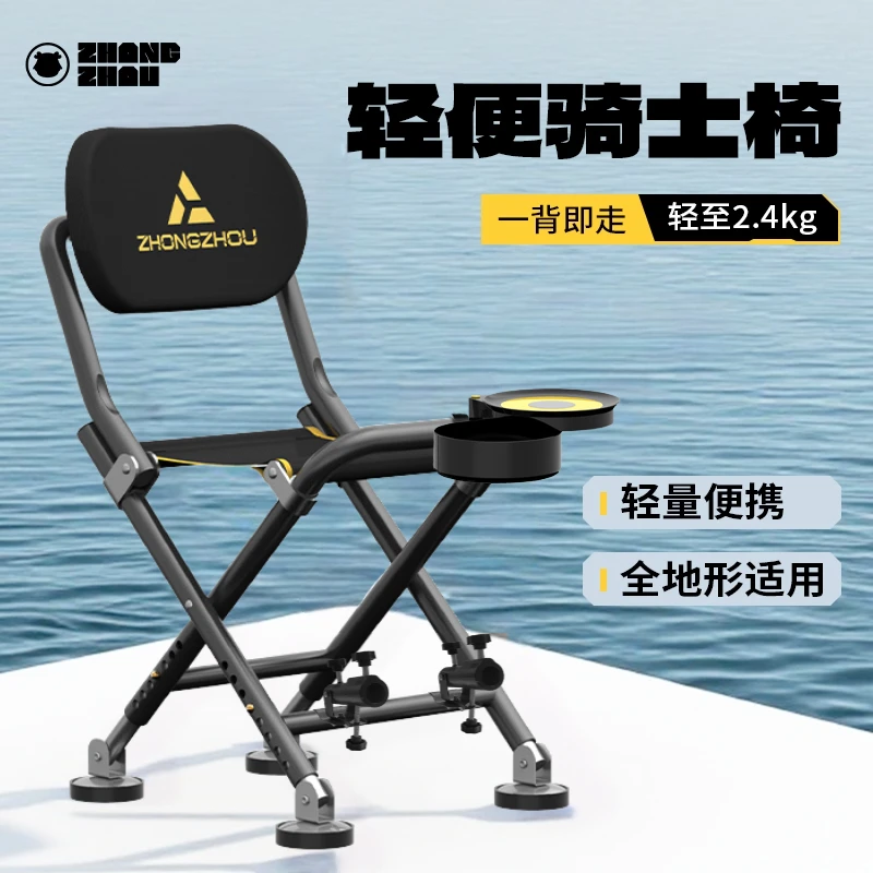 户外便携折叠钓鱼椅全地形折叠多功能骑士椅便携椅子超轻可升降