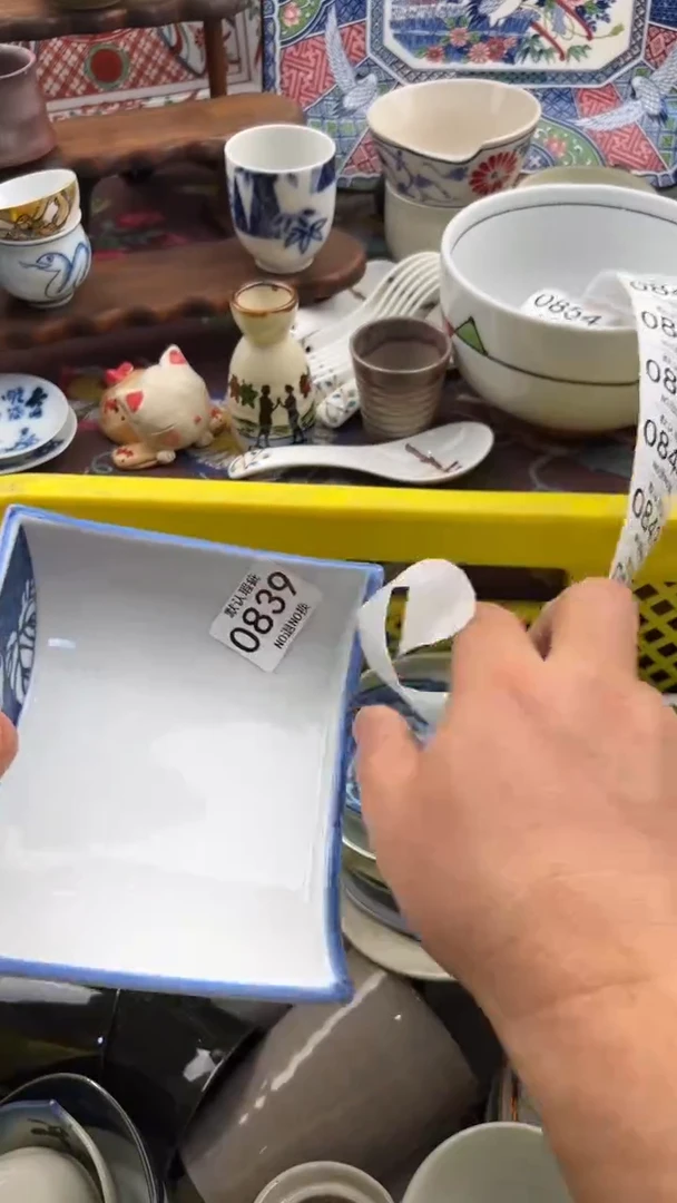 839默认微瑕，满20元包邮