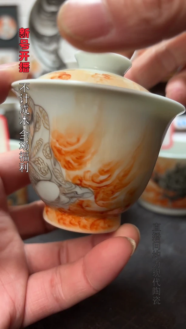 微瑕不退不换1个盖碗