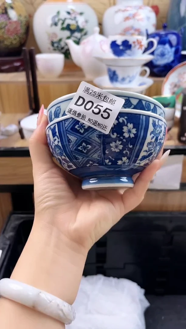 衡**若==============d055