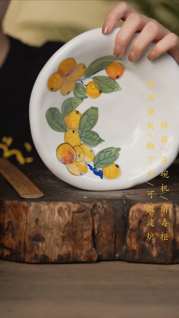 瓷片景德镇高温釉下彩可微波烤箱洗碗机