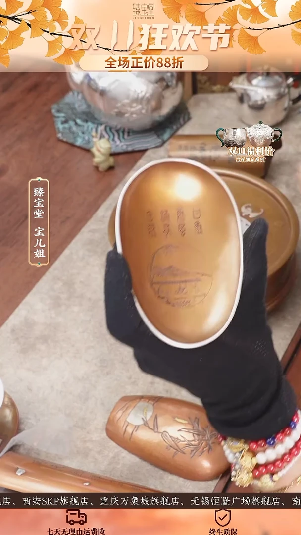 抄手砚茶则抄手砚茶则抄手砚茶则