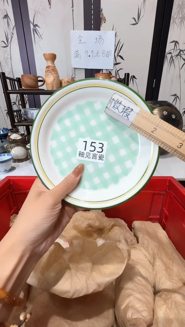 瓷片日本回流瓷器捡漏