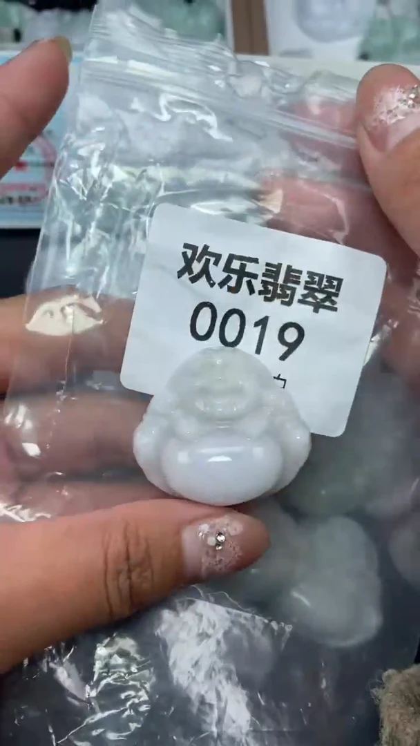 颈饰未镶嵌翡翠缅缅甸天然翡翠0019