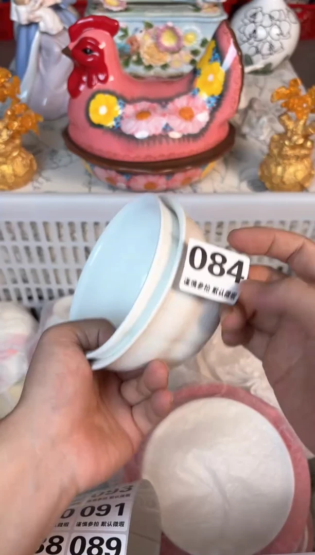 瓷片084默认微瑕15包邮库存1件