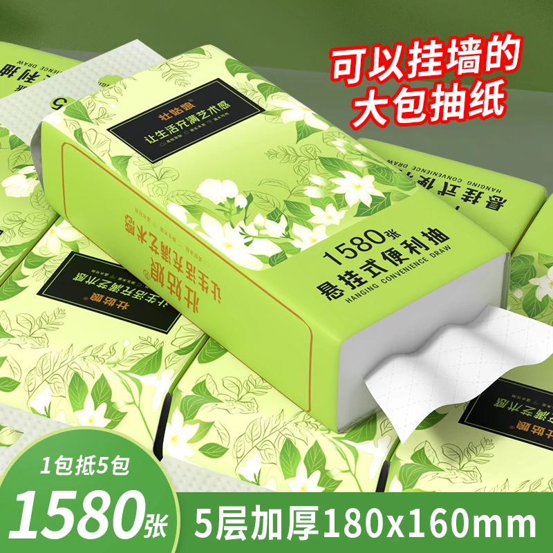 壮姑娘悬挂抽纸大号加大尺寸大包壁挂平板抽厨房浴室餐巾纸巾批发