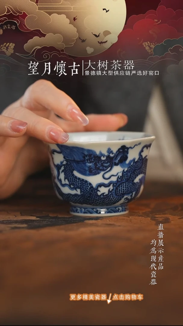 杯子陶瓷赋林觉隐青花霸王龙八方