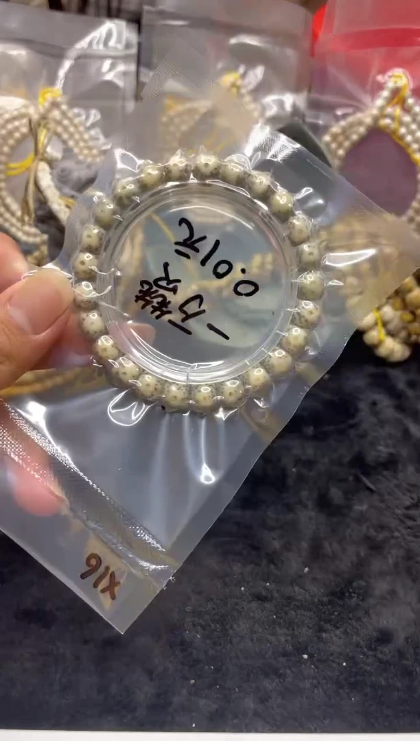 星月菩提手串10000赞-X16