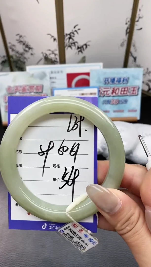未镶嵌手镯和田玉L39微色差