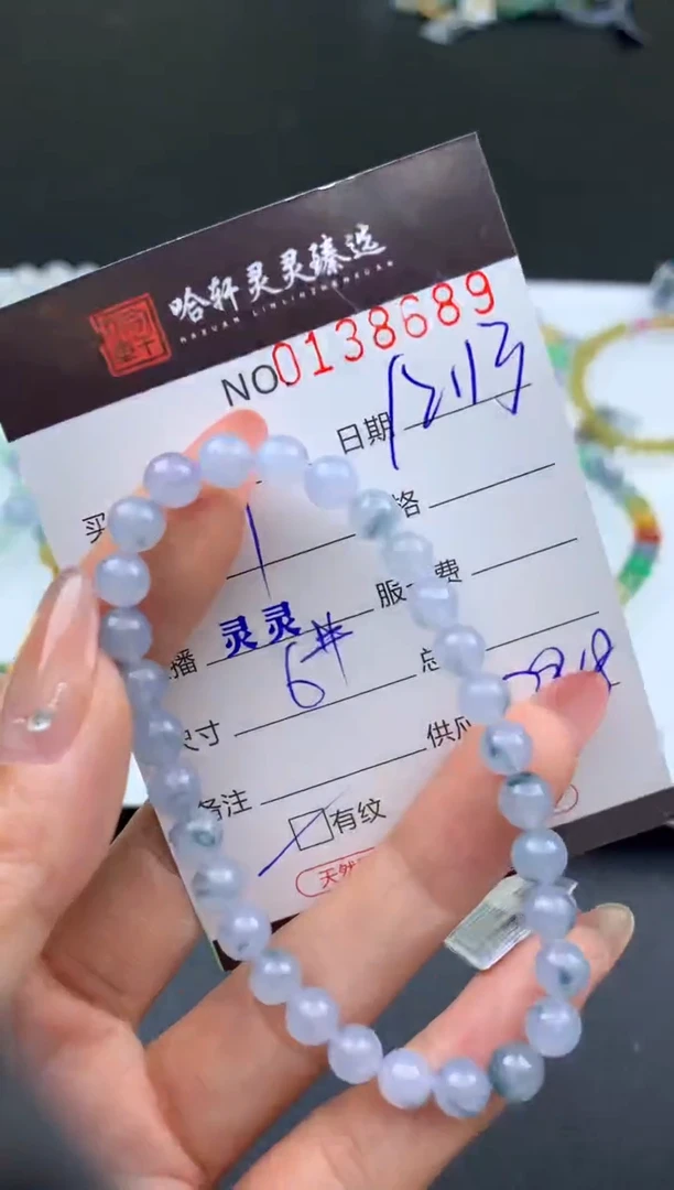 吊坠(不含链)未镶嵌翡翠哈轩 手串1（有纹有裂）