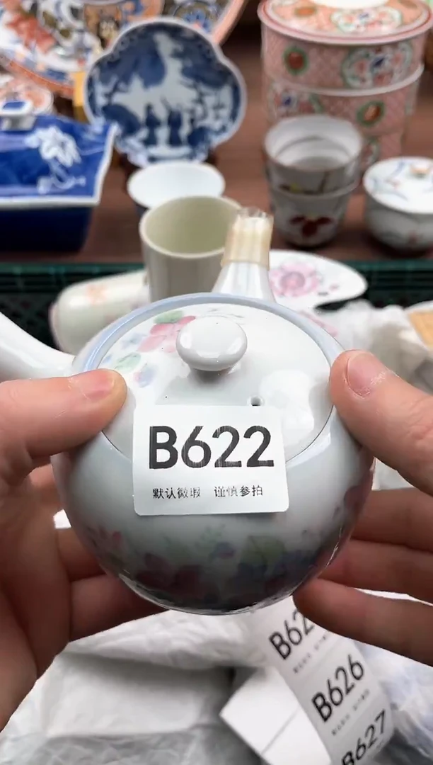 【闪购商品】瓷片622