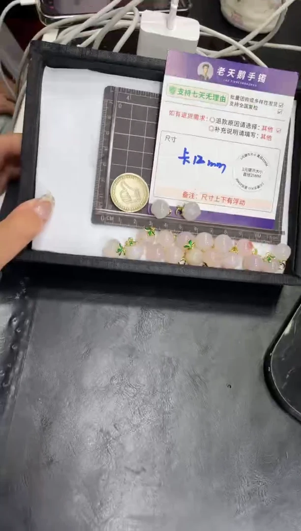 玛瑙/玉髓车挂未镶嵌桃子FL1配绳/多样性发其一CP