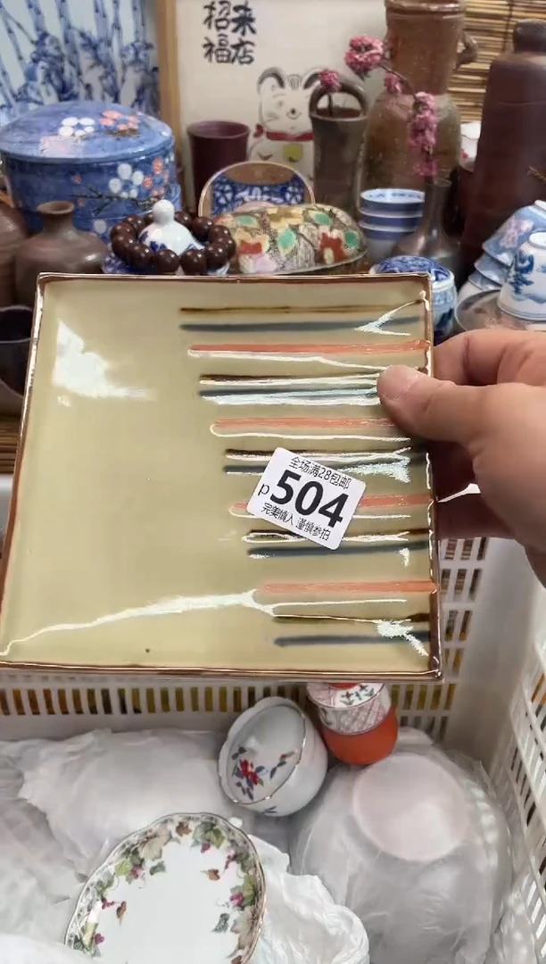 满28包邮，陶瓷茶具瓷器