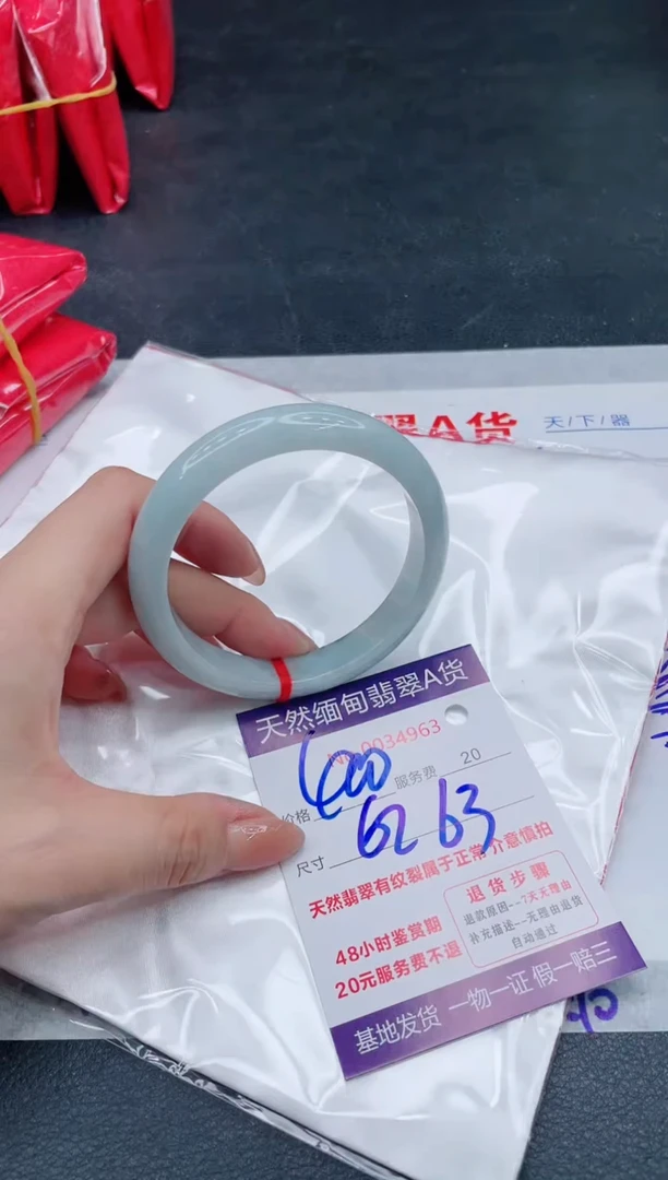 翡翠手镯未镶嵌400.000000
