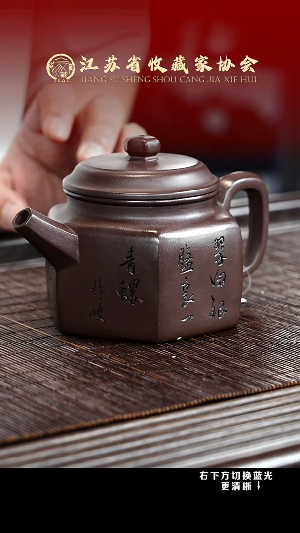 茶壶紫砂XC-宜兴紫砂壶h15536