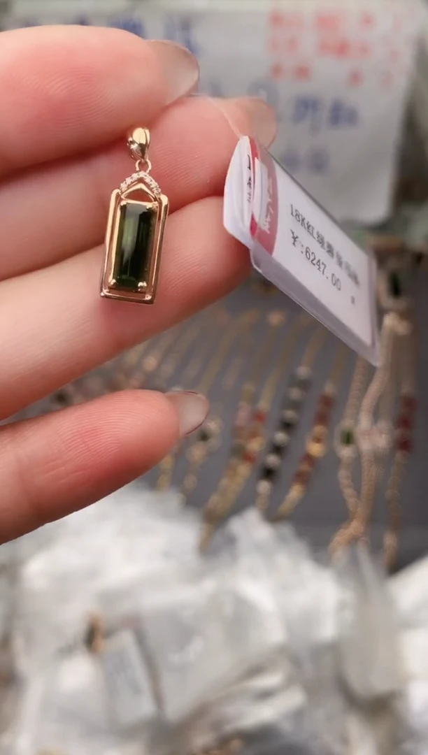 颈饰18K金镶嵌碧玺--专柜--