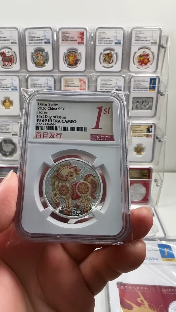 纯银2026年15克彩银马NGC69分首日中国红不挑号