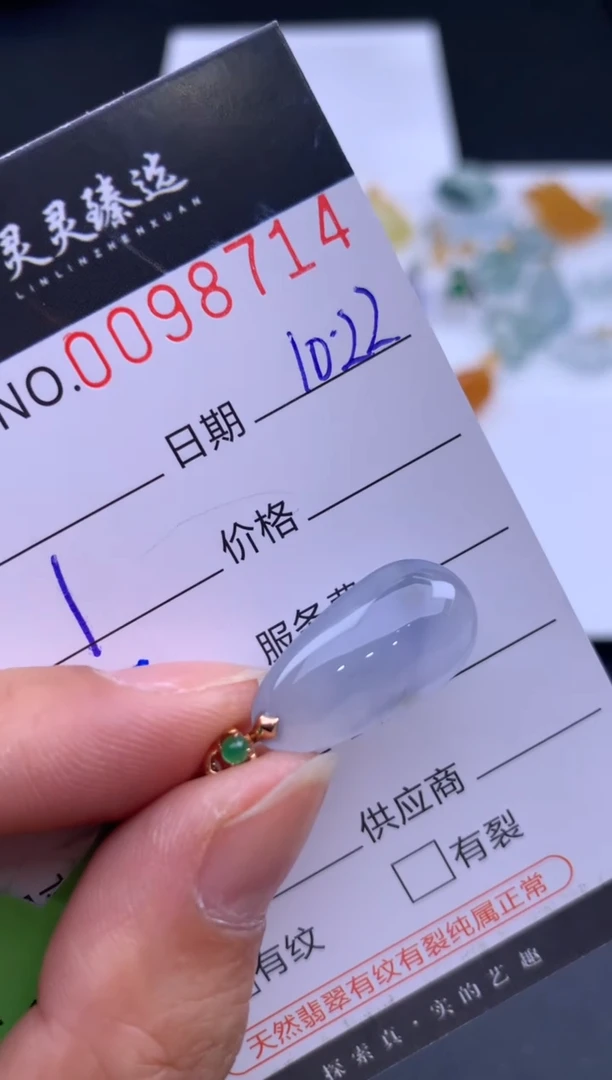 吊坠(不含链)未镶嵌翡翠哈轩  挂件1