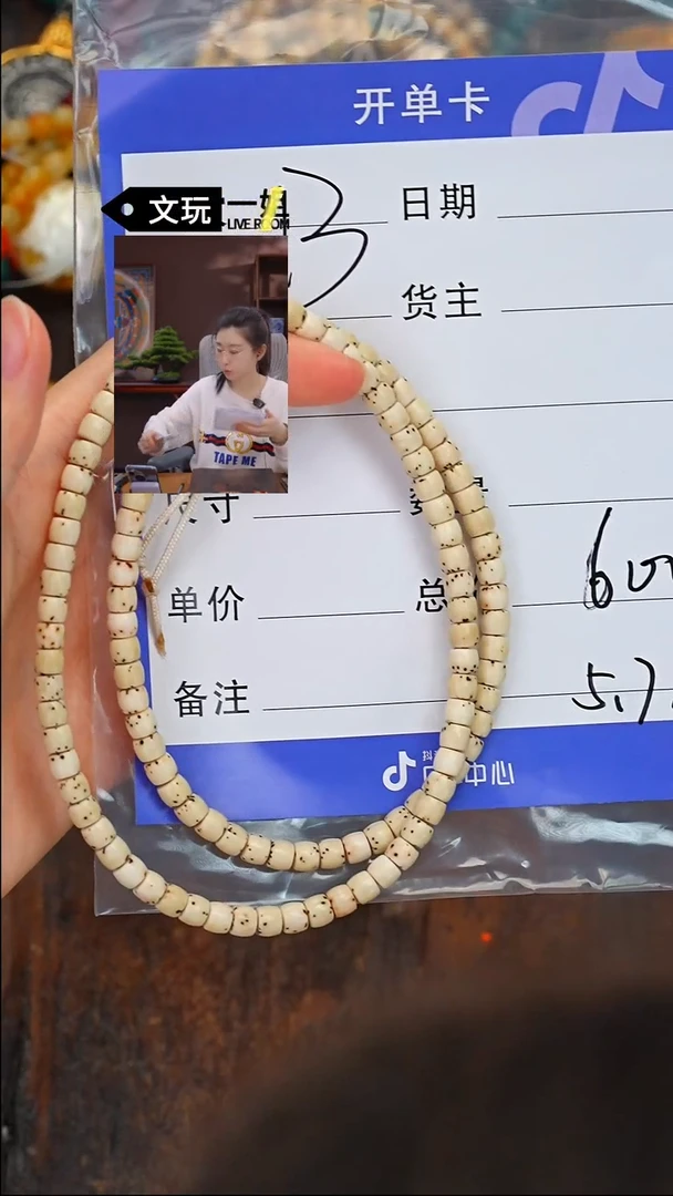 【闪购商品】星月菩提吊坠星月