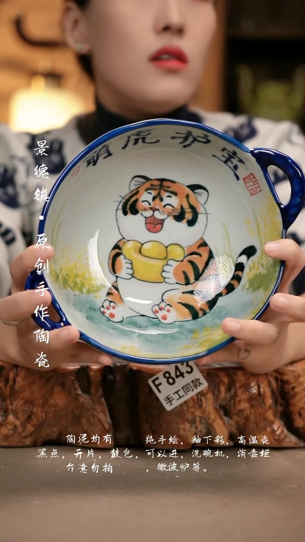 其他F843新十二器瓷器