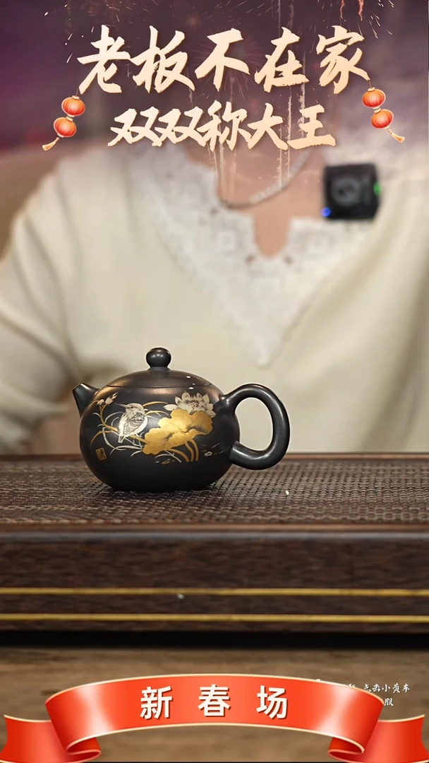 【闪购商品】紫砂茶壶冠砂茶器32