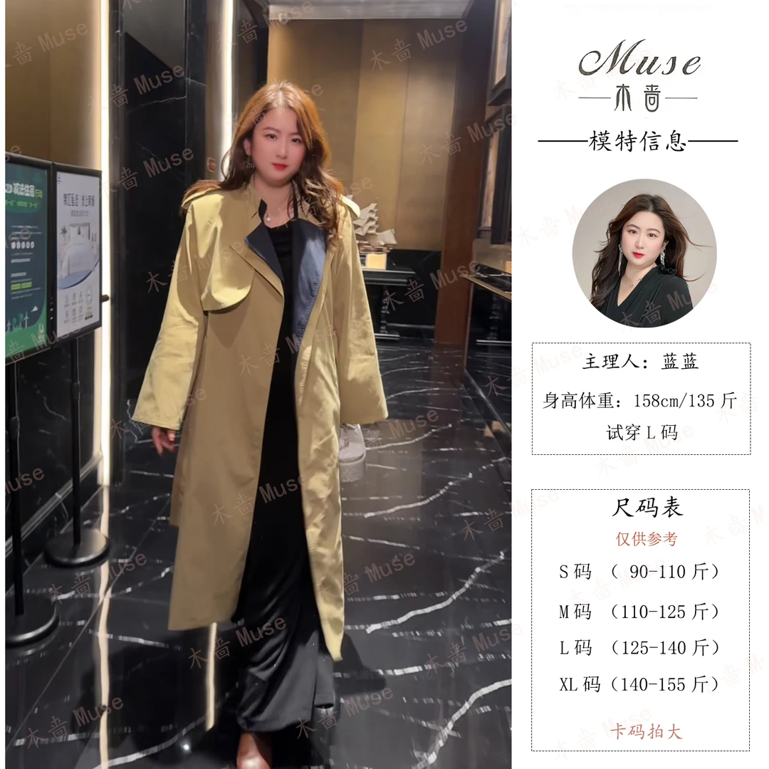 【曼城旧事】新款高级感大翻领系带收腰长款风衣外套韩系工装复古