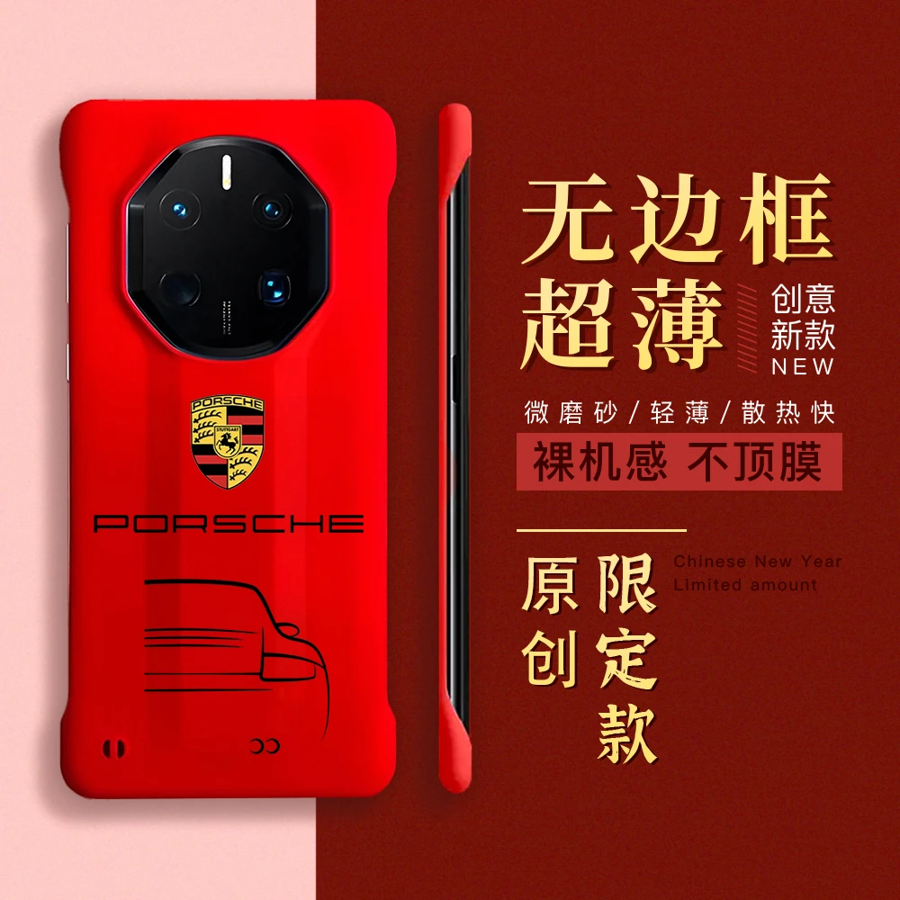 适用华为mate60/70rs非凡大师手机壳mate40/50rs保时捷设计PC硬壳