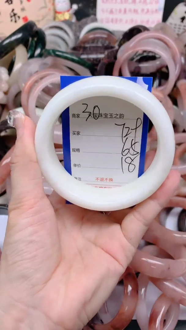 石英质玉手镯未镶嵌729