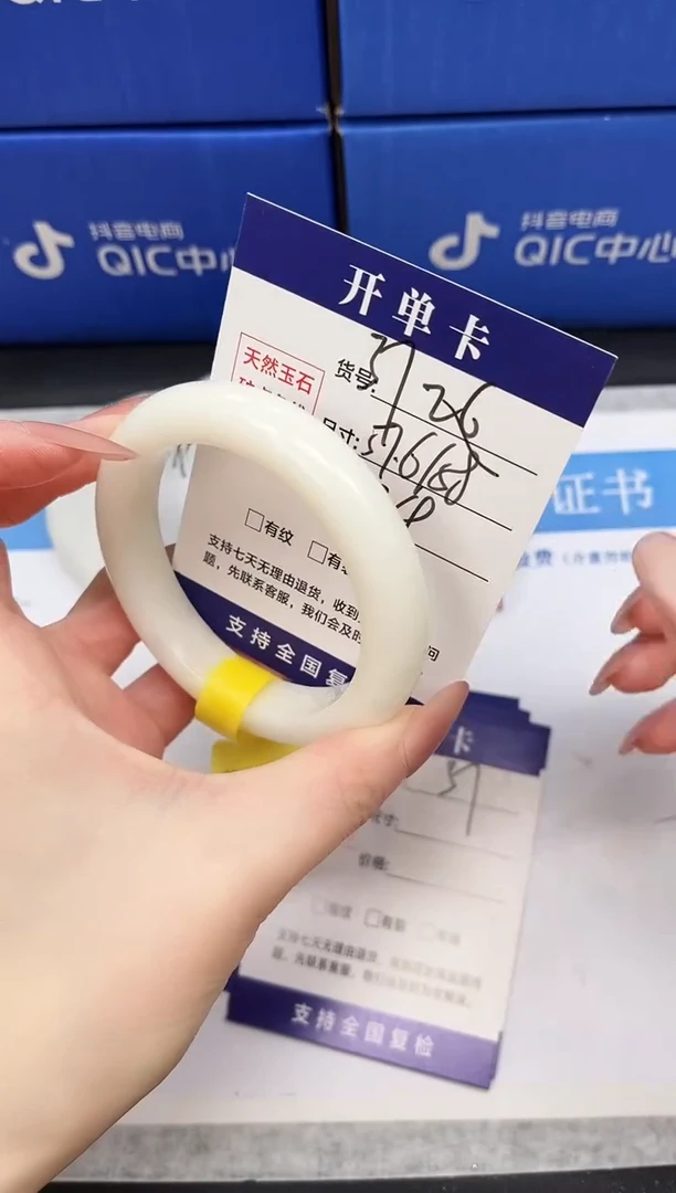 未镶嵌手镯和田玉HT37-57/58