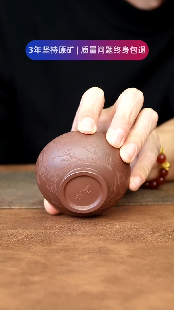 【闪购商品】紫砂茶杯111111111111111