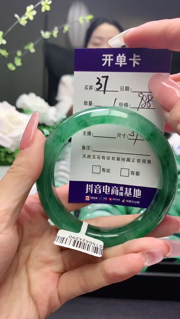 石英质玉手镯未镶嵌序号37圈口60