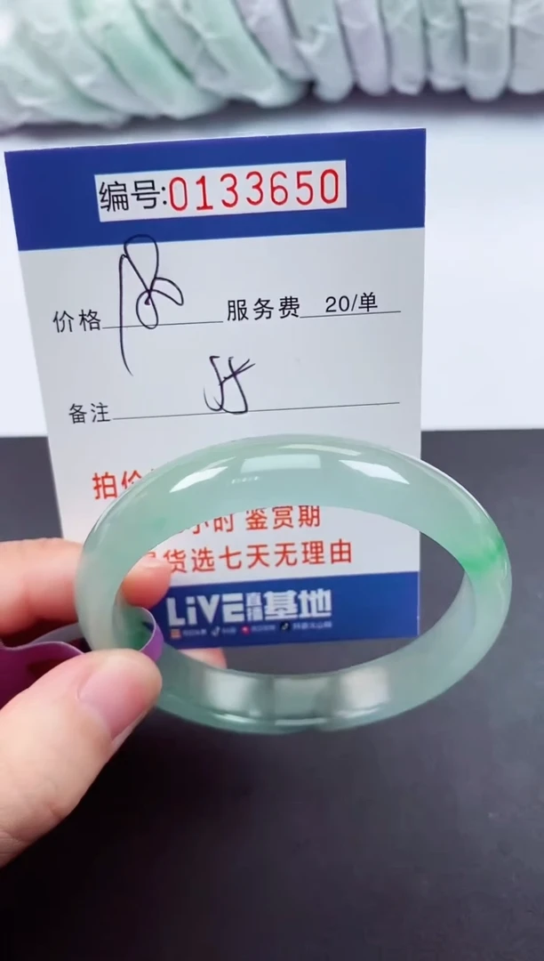 0以实物为准00000133650