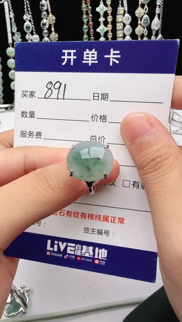 翡翠戒指银S925镶嵌1
