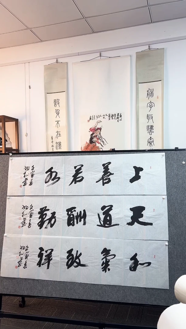 【闪购商品】书法宋柏松老师书法作品