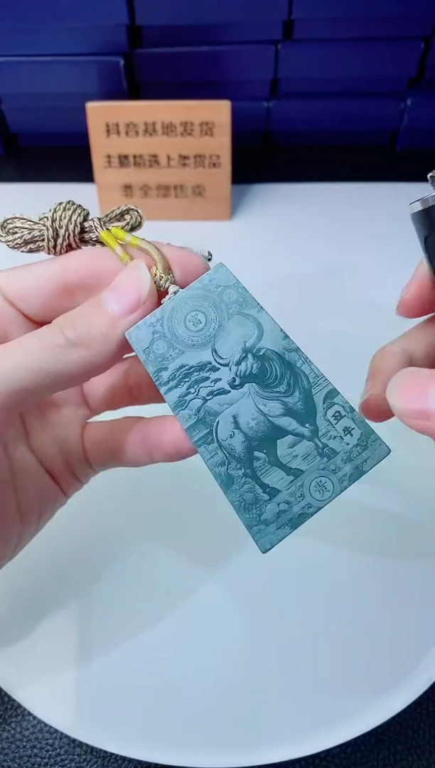 颈饰未镶嵌翡翠1